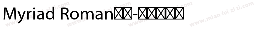 Myriad Roman美玲字体转换